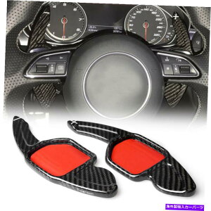 Steering Wheel Paddle Shifter XeAOzC[̃phVt^[gJ[{t@Co[tBbgAEfBA4L A6L GKJH SQ5 Steering Wheel Paddle Shifter Extension Carbon Fiber Fit Audi A4L A6L GKJH SQ5