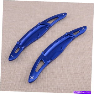 Steering Wheel Paddle Shifter u[XeAOzC[phVtggVt^[tBbĝ߂̃|VFpi[718 Blue Steering Wheel Paddle Shift Extensions Shifter Fit For Porsche Panamera 718