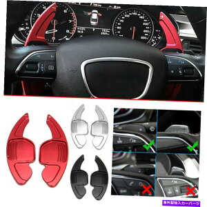Steering Wheel Paddle Shifter XeAOzC[A~VtgphVt^[ĝ߂̃AEfBA4 B8 A C * // Steering Wheel Aluminum Shift Paddle Shifter Extension For Audi A4 B8 A C*//