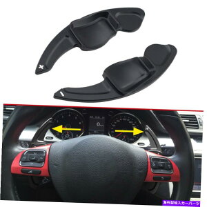 Steering Wheel Paddle Shifter VWSt6 GTI ReBOAVVbRXeAOzC[MAphVt^[̂߂ For VW Golf 6 GTI R Tiguan Sharan Scirocco Steering Wheel Gear Paddle Shifter