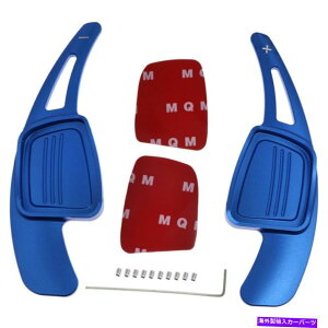 Steering Wheel Paddle Shifter u[XeAOzC[̃VtgphVt^[ĝ߂̃AEfBA4L A5 Q7 TT TTS S4 Blue Steering Wheel Shift Paddles Shifter Extension For Audi A4L A5 Q7 TT TTS S4