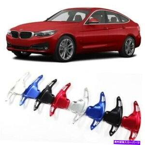 Steering Wheel Paddle Shifter 車のステアリングホイールDSGパドルシフター拡張カバーにBMW 3シリーズGT 16+ Car Steering Wheel DSG Paddle Extension Shifter Cover For BMW 3 Series GT 16+