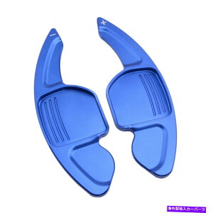 Steering Wheel Paddle Shifter AEfBA4L A5 A6 A6Lpu[A~XeAOzC[̃phVt^[gtBbg Blue Aluminum Steering Wheel Paddle Shifter Extension Fit For Audi A4L A5 A6 A6L