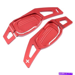 Steering Wheel Paddle Shifter AEfBS3 S5 S6 SQ5 RS3 RS6V̂߂2{bhXeAOzC[̃VtgphVt^[tBbg 2x Red Steering Wheel Shift Paddle Shifter Fit for Audi S3 S5 S6 SQ5 RS3 RS6 New