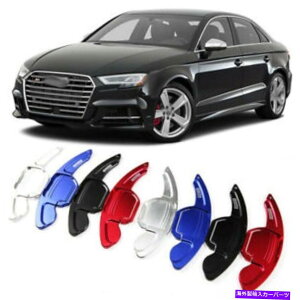 Steering Wheel Paddle Shifter Ԃ̃XeAOzC[DSGphVt^[Jo[tBbĝ߂̃AEfBS3 14-17 Car Steering Wheel DSG Paddle Extension Shifters Cover Fit For Audi S3 14-17