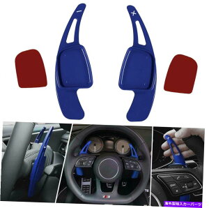 Steering Wheel Paddle Shifter �X�e�A�����O�z�C�[���̃V�t�g�p�h���V�t�^�[�g���C���e���A�g�����J�o�[�A�E�f�B Steering Wheel Shift Paddle Shifter Extension Interior Trim Cover Blue For Audi