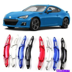 Steering Wheel Paddle Shifter Ԃ̃XeAOzC[DSGphVt^[Jo[tBbĝ߂̃XoBRZ 12-16 Car Steering Wheel DSG Paddle Extension Shifter Cover Fit For Subaru BRZ 12-16