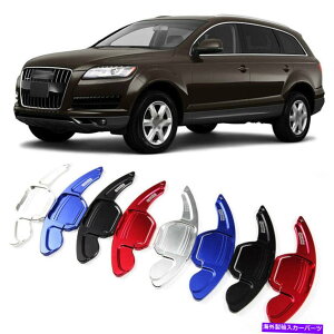 Steering Wheel Paddle Shifter XeAOzC[DSGphVt^[Jo[tBbĝ߂̃AEfBQ7 2010 Alloy Steering Wheel DSG Paddle Extension Shifters Cover Fit For Audi Q7 2010
