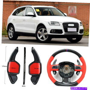 Steering Wheel Paddle Shifter J[{t@Co[MADSGXeAOzC[̃phVt^[Jo[tBbgpAEfBQ5 13-18 Carbon Fiber Gear DSG Steering Wheel Paddle Shifter Cover Fit For Audi Q5 13-18