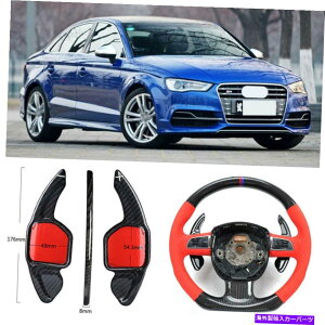 Steering Wheel Paddle Shifter J[{t@Co[MADSGXeAOzC[̃phVt^[Jo[tBbĝ߂̃AEfBS3 14-17 Carbon Fiber Gear DSG Steering Wheel Paddle Shifter Cover Fit For Audi S3 14-17