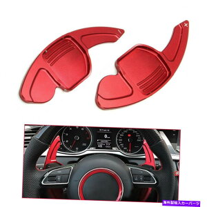 Steering Wheel Paddle Shifter bhXeAOzC[̃phVt^[ĝ߂̃AEfBA3 A4 A5 A6 A7 Q7 TT TTS Red Steering Wheel Paddle Shifter Extension For Audi A3 A4 A5 A6 A7 Q7 TT TTS