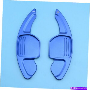 Steering Wheel Paddle Shifter FXeAOzC[VtgphVt^[gtBbĝ߂ɃAEfBS3 S4 S5 S6 S7 Blue Steering Wheel Shift Paddle Shifter Extension Fit For Audi S3 S4 S5 S6 S7