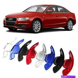 Steering Wheel Paddle Shifter XeAOzC[DSGphVt^[Jo[tBbĝ߂̃AEfBA4 13-16 Alloy Steering Wheel DSG Paddle Extension Shifters Cover Fit For Audi A4 13-16