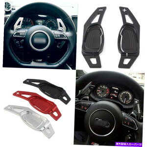 Steering Wheel Paddle Shifter A~MAVt^[XeAOzC[̃phĝ߂ɃAEfBA5 / S5 / SQ5 2016 Aluminum Gear Shifter Steering Wheel Extension Paddle For Audi A5/S5/SQ5 2016