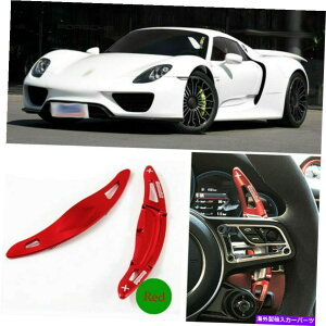 Steering Wheel Paddle Shifter XeAOAhIzC[DSGphVt^[ĝ߂̃|VF918 15-17 Alloy Add-On Steering Wheel DSG Paddle Shifters Extension For Porsche 918 15-17