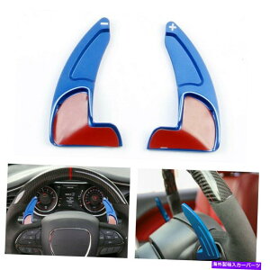 Steering Wheel Paddle Shifter A~XeAOzC[̃VtgphVt^[gp[d20152020g܂ Aluminum Steering Wheel Shift Paddle Extended Shifter Trim For Charger 2015-2020