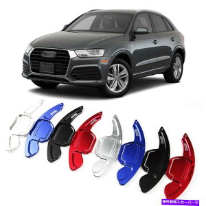 Steering Wheel Paddle Shifter XeAOzC[DSGphVt^[Jo[tBbĝ߂̃AEfBQ3 13-18 Alloy Steering Wheel DSG Paddle Extension Shifters Cover Fit For Audi Q3 13-18