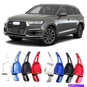 Steering Wheel Paddle Shifter XeAOzC[DSGphVt^[Jo[tBbĝ߂̃AEfBQ7 16-19 Alloy Steering Wheel DSG Paddle Extension Shifters Cover Fit For Audi Q7 16-19