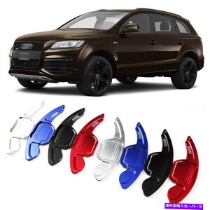 Steering Wheel Paddle Shifter XeAOzC[DSGphVt^[Jo[tBbĝ߂̃AEfBQ7 11-15 Alloy Steering Wheel DSG Paddle Extension Shifters Cover Fit For Audi Q7 11-15