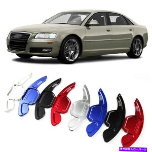 Steering Wheel Paddle Shifter XeAOzC[DSGphVt^[Jo[tBbĝ߂̃AEfBA8 2008-10 Alloy Steering Wheel DSG Paddle Extension Shifters Cover Fit For Audi A8 2008-10