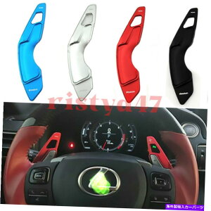 Steering Wheel Paddle Shifter NTX2014+ NXɂ/ RCA~XeAOzC[̃phVt^[gyA/ IS For Lexus 2014+ NX/IS/RC Aluminum Steering Wheel Paddle Shifter Extension Pair