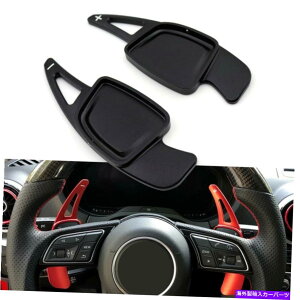 Steering Wheel Paddle Shifter XeAOzC[̃VtgphVt^[ĝ߂̃AEfBA6 C8 A7 A8 S4 S5ubN Steering Wheel Shift Paddle Shifter Extension For Audi A6 C8 A7 A8 S4 S5 Black