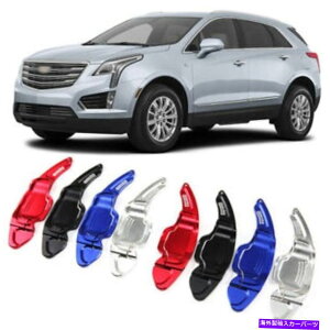 Steering Wheel Paddle Shifter Ԃ̃XeAOzC[DSGphVt^[Jo[tBbĝ߂̃LfbNXT5 16+ Car Steering Wheel DSG Paddle Extension Shifter Cover Fit For Cadillac XT5 16+
