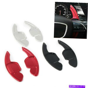 Steering Wheel Paddle Shifter AEfBA3 A4L A5 A6 A7 A8 S5Q5̂߂̃XeAOzC[Vt^[gVtgph Steering Wheel Shifter Extension Shift Paddle for Audi A3 A4L A5 A6 A7 A8 S5 Q5