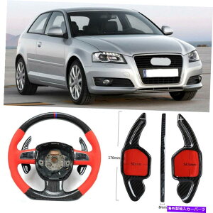 Steering Wheel Paddle Shifter J[{t@Co[MADSGXeAOzC[̃phVt^[Jo[tBbĝ߂̃AEfBA3 912 Carbon Fiber Gear DSG Steering Wheel Paddle Shifter Cover Fit For Audi A3 0