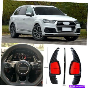 Steering Wheel Paddle Shifter J[{t@Co[MADSGXeAOzC[̃phVt^[Jo[tBbgpAEfBQ7 16-18 Carbon Fiber Gear DSG Steering Wheel Paddle Shifter Cover Fit For Audi Q7 16-18