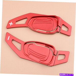 Steering Wheel Paddle Shifter AEfBS3 S5 SQ5 RS3 RS6 RS7̂߂̃p[bhXeAOzC[̃VtgphVt^[tBbg Paar Red Steering Wheel Shift Paddle Shifter Fit for Audi S3 S5 SQ5 RS3 RS6 RS7