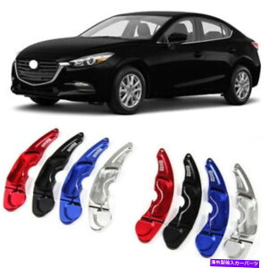 Steering Wheel Paddle Shifter Ԃ̃XeAOzC[DSGphVt^[Jo[tBbĝ߂̃}c_3ANZ Car Steering Wheel DSG Paddle Extension Shifters Cover Fit For Mazda 3 Axela