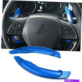 Steering Wheel Paddle Shifter アルミステアリングホイールのパドルシフター拡張フィット三菱ランサー名Evoxブルー Aluminum Steering Wheel Paddle Shifter Extension Fit Mitsubishi Lancer EvoX Blue