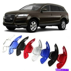 Steering Wheel Paddle Shifter Ԃ̃XeAOzC[DSGphVt^[Jo[tBbĝ߂̃AEfBQ7 2010 Car Steering Wheel DSG Paddle Extension Shifters Cover Fit For Audi Q7 2010