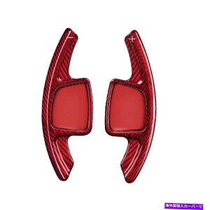 Steering Wheel Paddle Shifter AEfBA6L C8 A7 A8J[{t@Co[̂߂ɃphVt^[gXeAOzC[Vtg Shift Paddle Shifter Extension Steering Wheel For Audi A6L C8 A7 A8 Carbon Fiber