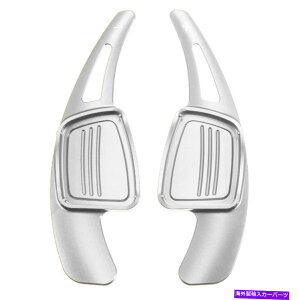 Steering Wheel Paddle Shifter Vo[XeAOzC[̃VtgphVt^[ĝ߂̃AEfBA3 A4 A5Q7 17-19 Silver Steering Wheel Shift Paddle Shifter Extension For Audi A3 A4 A5 Q7 17-19