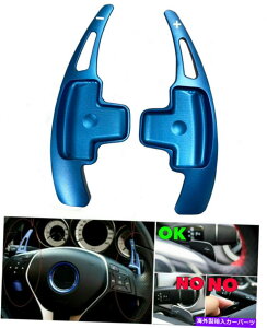 Steering Wheel Paddle Shifter 12-14 W218 CLS550̂߂Ƀu[̃A~VtgphXeAOzC[g Blue Aluminium Alloy Shift Paddle Steering Wheel Extension For 12-14 W218 CLS550