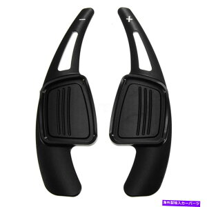 Steering Wheel Paddle Shifter Ԃ̃XeAOzC[̃VtgphVt^[ɂăAEfBA3 A4 A5 S3 S4 Q2Q5Q7 TT TTS Car Steering Wheel Shift Paddle Shifter For Audi A3 A4 A5 S3 S4 Q2 Q5 Q7 TT TTS