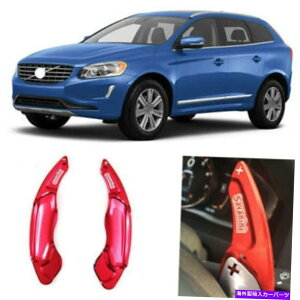Steering Wheel Paddle Shifter 2Ԃ̃XeAOzC[DSGphVt^[ĝ߂̃{{XC60 201517 2pcs Car Steering Wheel DSG Paddle Shifters Extension For Volvo XC60 2015-17