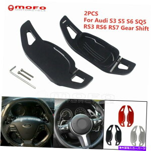 Steering Wheel Paddle Shifter AEfBS3 S5 S6 1yAA~Ԃ̃XeAOzC[ϑphVt^[ 1 Pair Aluminum Car Steering Wheel Gear Shift Paddle Shifters For Audi S3 S5 S6