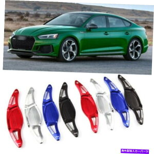 Steering Wheel Paddle Shifter Ԃ̃XeAOzC[DSGphVt^[Jo[tBbĝ߂̃AEfBRS5 17-18 Car Steering Wheel DSG Paddle Extension Shifters Cover Fit For Audi RS5 17-18