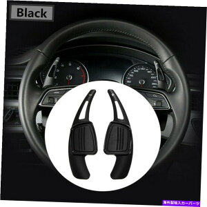 Steering Wheel Paddle Shifter 2̃XeAOzC[MAVt^[phĝ߂̃AEfBA4L A5 S4 Q2 TTubN 2Pcs Steering Wheel Gear Shifter Paddle Extension For Audi A4L A5 S4 Q2 TT Black