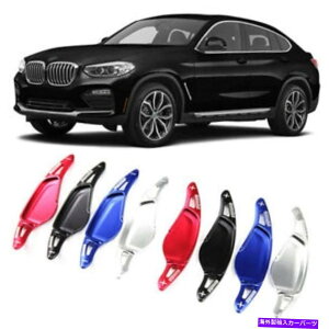 Steering Wheel Paddle Shifter �Ԃ̃X�e�A�����O�z�C�[��DSG�p�h���V�t�^�[�����J�o�[�t�B�b�g���̂��߂�BMW X4 18-19 Car Steering Wheel DSG Paddle Extension Shifters Cover Fit For BMW X4 18-19 �y���s�A���i�z