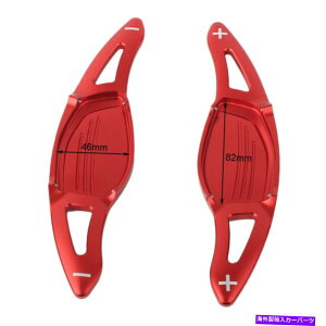 Steering Wheel Paddle Shifter A~XeAOzC[̃VtgphVt^[AEfBR8 RS3 RS4 RS5 TT RSbh Aluminium Steering Wheel Shift Paddle Shifter Audi R8 RS3 RS4 RS5 TT RS Red