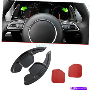 Steering Wheel Paddle Shifter XeAOzC[̃VtgphVt^[̂߂ɃAEfBA3 A4 B8 A5 A6 A7 A8 Q3 Q5 TTubN Steering Wheel Shift Paddle Shifter For Audi A3 A4 B8 A5 A6 A7 A8 Q3 Q5 TT Black