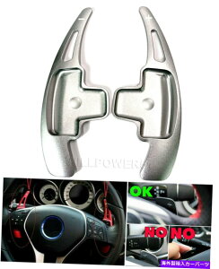 Steering Wheel Paddle Shifter Vo[A~VtgphXeAOzC[g12-14 W218 CLS550̂߂ Silver Aluminium Shift Paddle Steering Wheel Extension For 12-14 W218 CLS550