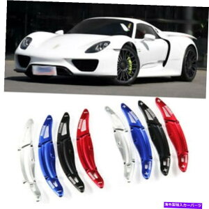 Steering Wheel Paddle Shifter Ԃ̃XeAOzC[DSGphVt^[gJo[Ƀ|VF918XpC_[ Car Steering Wheel DSG Paddle Extension Shifters Cover For Porsche 918 Spyder