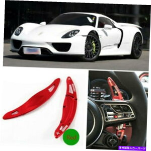 Steering Wheel Paddle Shifter �����X�e�A�����O�A�h�I���z�C�[��DSG�p�h���V�t�^�[�g���̂��߂̃|���V�F918 15-17 Alloy Add-On Steering Wheel DSG Paddle Shifters Extension For Porsche 918 15-17 �y���s�A���i�z