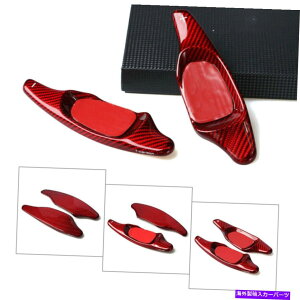 Steering Wheel Paddle Shifter AEfBS3 A5 S6 SQ5 RS7J[{pphVtgXeAOzC[Vt^[g@\ Paddle Shift Steering Wheel Shifter Extensions for Audi S3 A5 S6 SQ5 RS7 Carbon