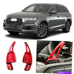 Steering Wheel Paddle Shifter 2XeAOzC[DSGphVt^[ĝ߂̃AEfBQ7 16-19AhI 2pcs Alloy Add-On Steering Wheel DSG Paddle Shifters Extension For Audi Q7 16-19